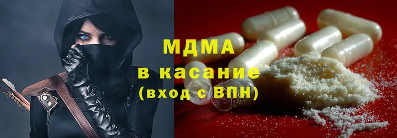 MDMA молли  купить   Пудож 