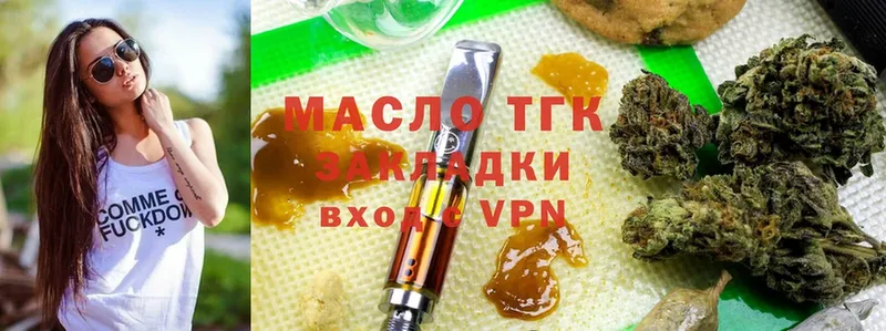 Дистиллят ТГК THC oil  дарк нет наркотические препараты  Пудож 